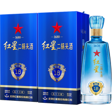 紅星二鍋頭藍盒