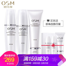 怎么樣,黃美白化妝品,黃美白化妝品