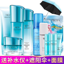 珀萊雅深層保濕霜