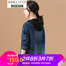 甜美小清新棉衣