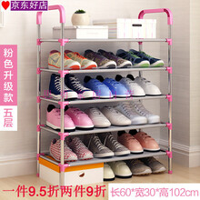 簡(jiǎn)易衣柜，讓你的家更整潔