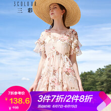 三彩 大花 荷葉邊，印花 連衣裙