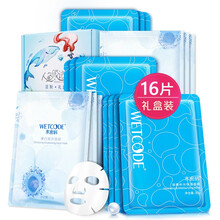 水密碼面膜美白