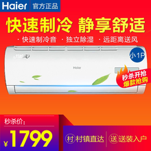 3匹智能變頻空調(diào)，讓你四季如春