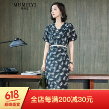 迷你長袖連衣裙，打造優(yōu)雅女神范