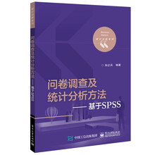 分析方法