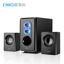 恩科音箱低音