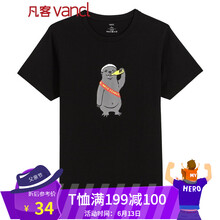 凡客誠(chéng)品（VANCL） 短袖 男士T恤 別人的是 黑 