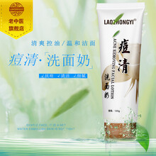 去痘印男士套裝