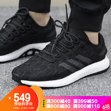adidasi運(yùn)動(dòng)鞋