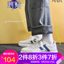 潮貼（CHAOTIE）男士白藍(lán)款 42