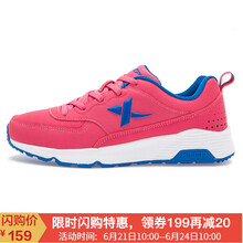 特步（XTEP）跑步鞋紅蘭/皮面 35，36，37，38，39，40