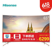 海信（Hisense）HZ65A66
