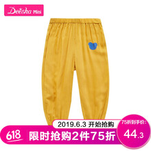 Deesha女童裝