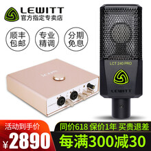 怎么樣,萊維特聲卡,萊維特聲卡