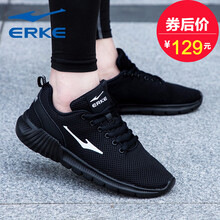 男士系帶氣墊，讓你愛上運動時光