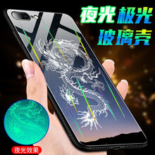 蘋果手機(jī)殼龍