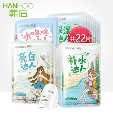 去黃補水面膜