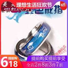 cf變色戒指