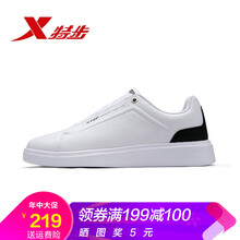 特步（XTEP）板鞋白黑-9075 39