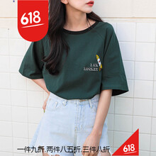 時(shí)尚條紋襯衫，打造個(gè)性女神