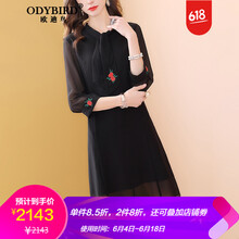 歐迪鳥（ODYBIRD） 純色 3D，繡花，不對稱，拼接，拉鏈，綁帶，蝴蝶結(jié) 連衣裙