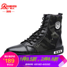 強(qiáng)人男士黑色JC511-19MC 