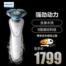 飛利浦s7310