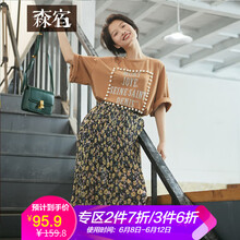 森宿 釘珠 短袖 T恤 女 圓領(lǐng)