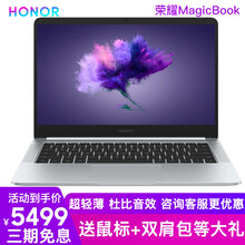 華為榮耀7入門