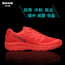 津吉斯（ZINGIS）跑步鞋紅色 41