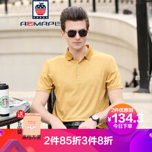 AEMAPE 短袖 男士T恤 金黃 