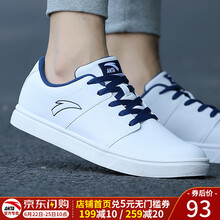 安踏（ANTA）板鞋安踏白/藏藍-2 39，40.5，40，41，42.5，42，44.5，43