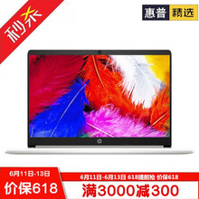惠普（HP） 星系列青春版  14.0英寸 筆記本