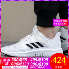 復古系帶運動鞋，跑出好身材