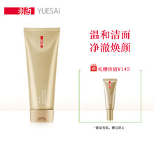 排名,清潔,排行榜,羽西,羽西,清潔,推薦