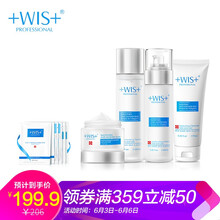 WIS極潤套裝