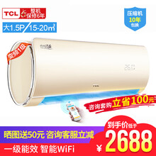3匹變頻滾筒空調，節能又省電