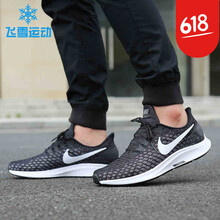 舒適透氣運動(dòng)男鞋，讓你暢快淋漓