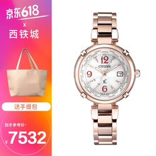 西鐵城鈦