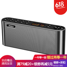 狼符 愛度Q8 音箱/音響 黑色【無線藍牙便攜音響】