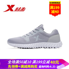 特步（XTEP）跑步鞋淺灰. 