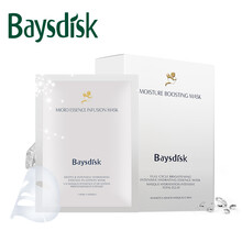 倍秀迪詩(shī)（Baysdisk）面膜控油平衡，細(xì)致毛孔，補(bǔ)水保濕，舒緩修復(fù)，提拉緊致，提亮膚色