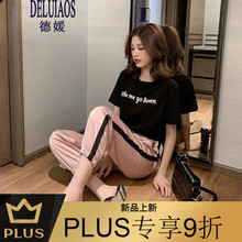 德媛（DELUTAOS） 拼接，不規(guī)則，立體剪裁 短袖 T恤 女 圓領(lǐng)