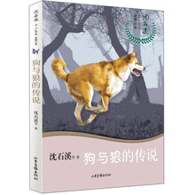 狗動物