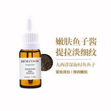 男士面部去皺紋