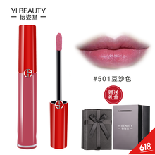彩堂口紅