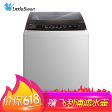 小天鵝（LittleSwan） 波輪式 全自動 洗衣機 TB80VT818DCL
