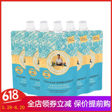 保濕去黑頭收毛孔正品