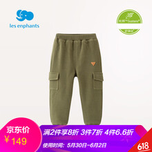 麗嬰,仔褲,麗嬰,仔褲,怎么樣